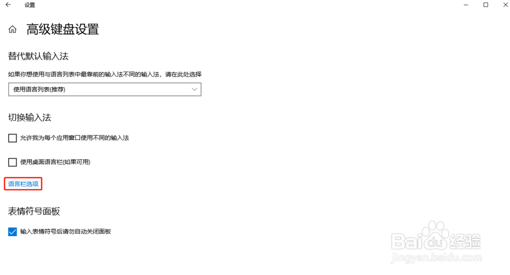 Mac键盘上的caps lock键按下没反应怎么办