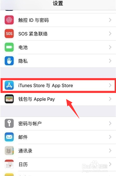 苹果手机酷狗怎么取消自动续费