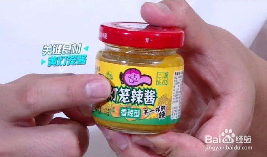 金汤肥牛怎么做好吃