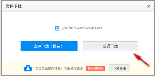 配置java环境