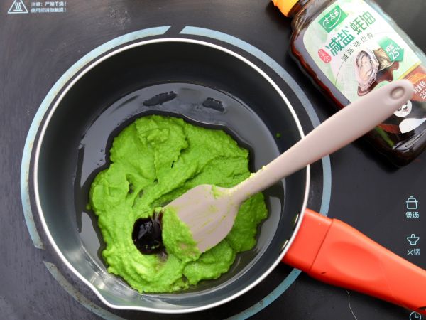 豌豆泥小蘑菇沙拉