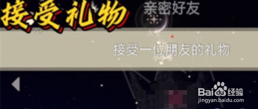 光遇2月6日每日任务完成攻略2022