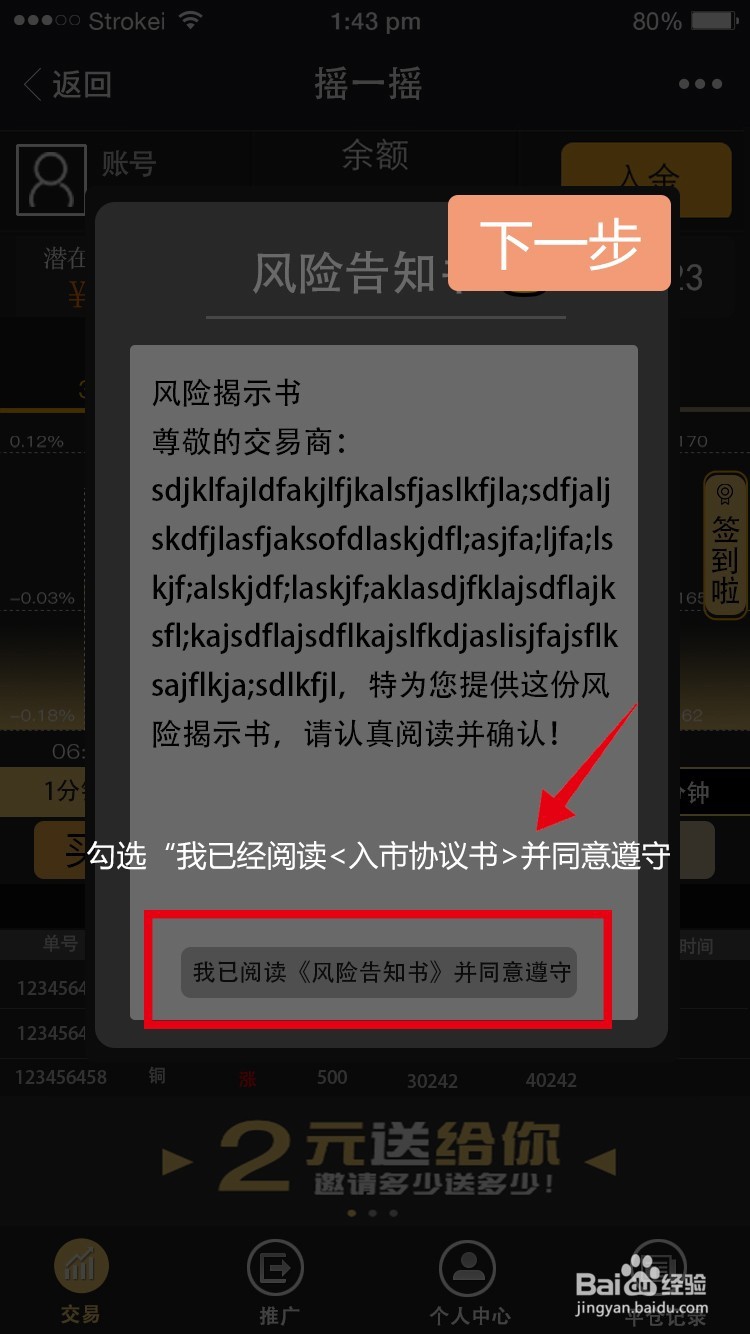 ”摇一摇“小白必备