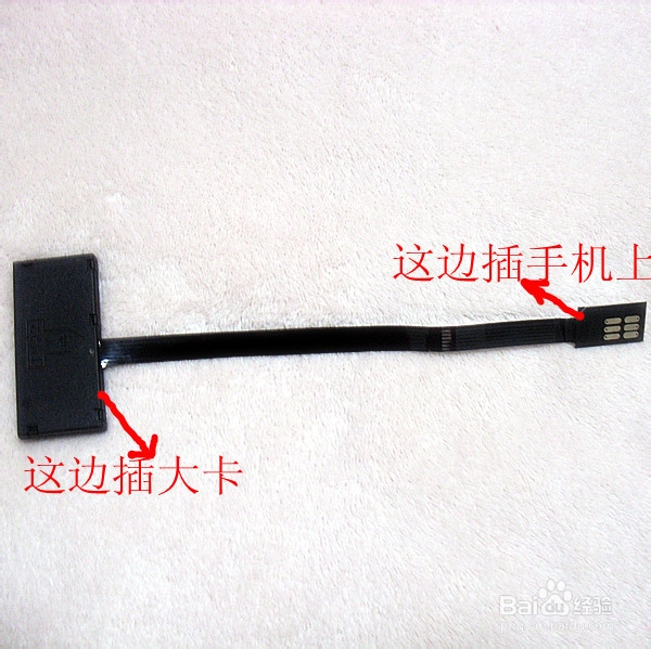 SIM卡转换器使用教程