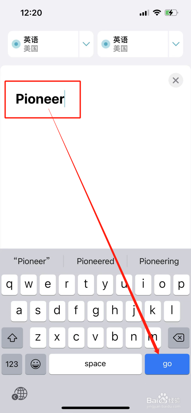 pioneer怎么发音（pioneer发音）[图]