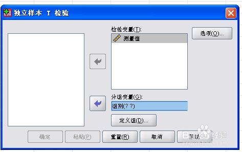 如何利用SPSS17.0进行两组资料的t检验