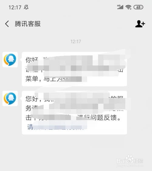 和平精英游戏账号被封号怎么办,如何申诉解封