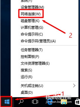 Win10电脑打不开192.168.1.1设置界面如何解决