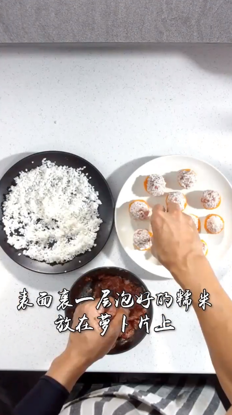 怎样做珍珠丸子？