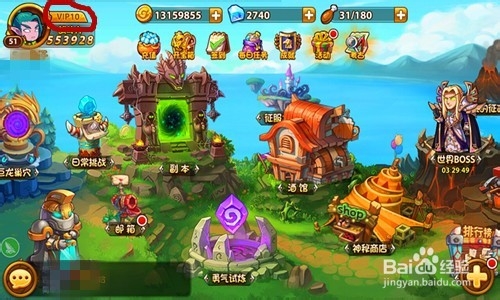 手机游戏如果充值最划算