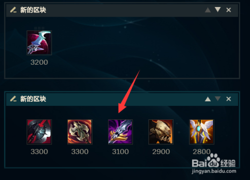 英雄联盟s11盲僧出装攻略