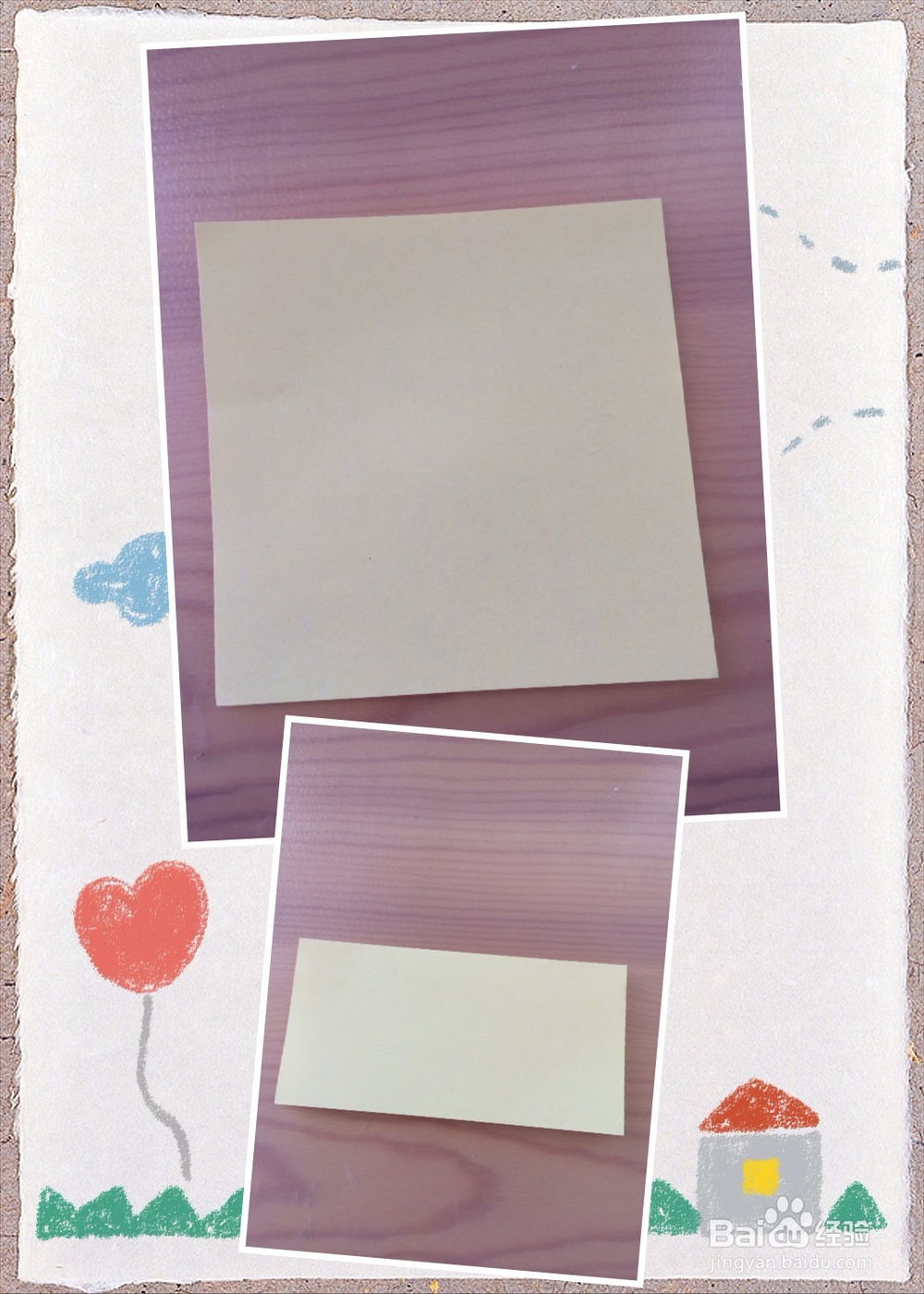 怎样折叠胡椒粉包