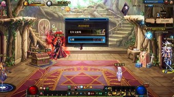 dnf徒弟怎么出师