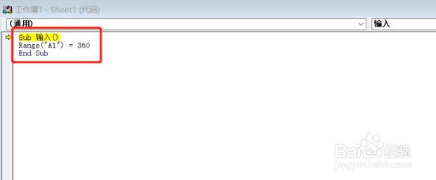 使用EXCEL的VBA函数进行入门级编程