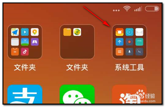 小米手机怎样设置闹钟呢？