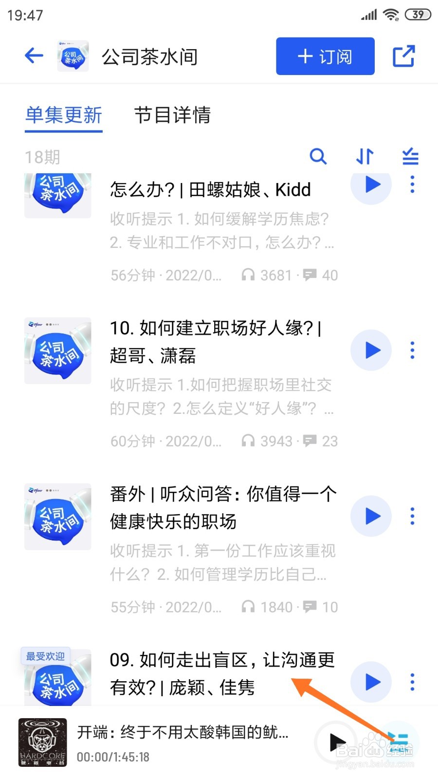 小宇宙中怎么查看让沟通更有效
