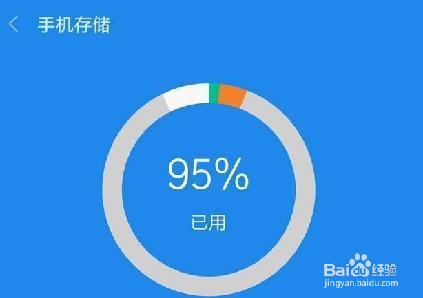 手机内存不足怎么办