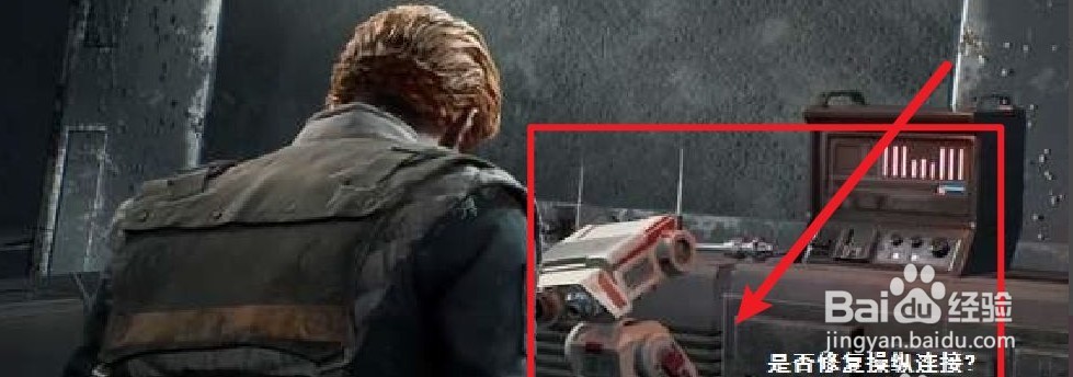 星球大战连接装置怎么修理