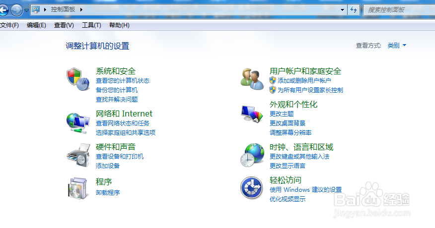 电脑怎么设置密码锁