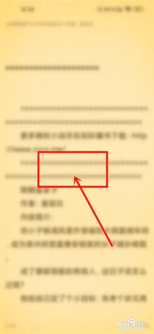 听书神器如何听书