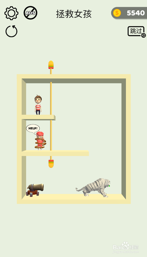 Tap Tap Rescue的LEVEL 80怎样通关