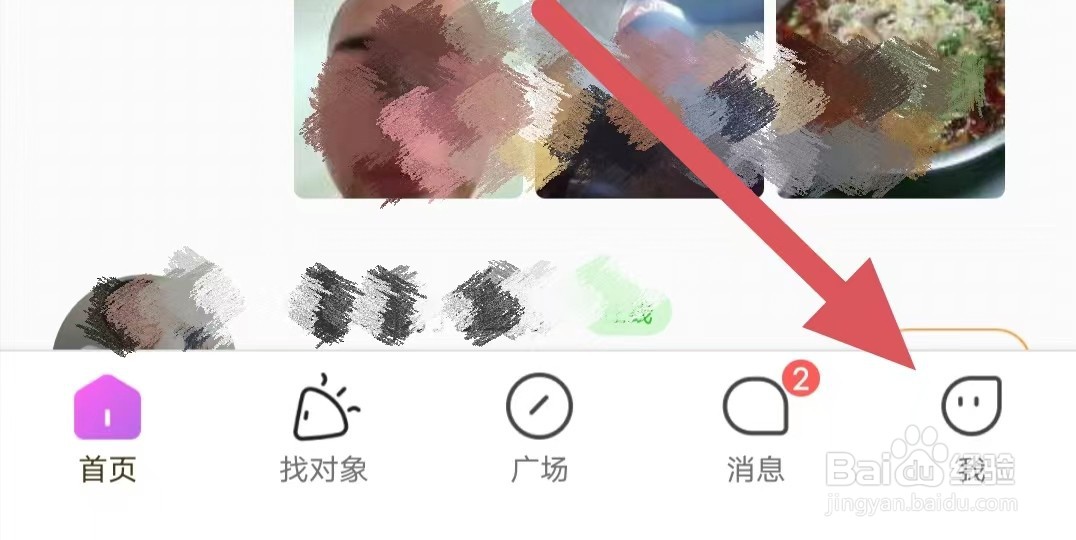 见见如何查看在线客服