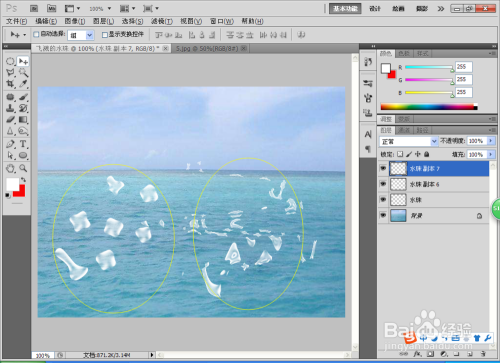 #过年#年前如何用PS设计图片的水珠效果