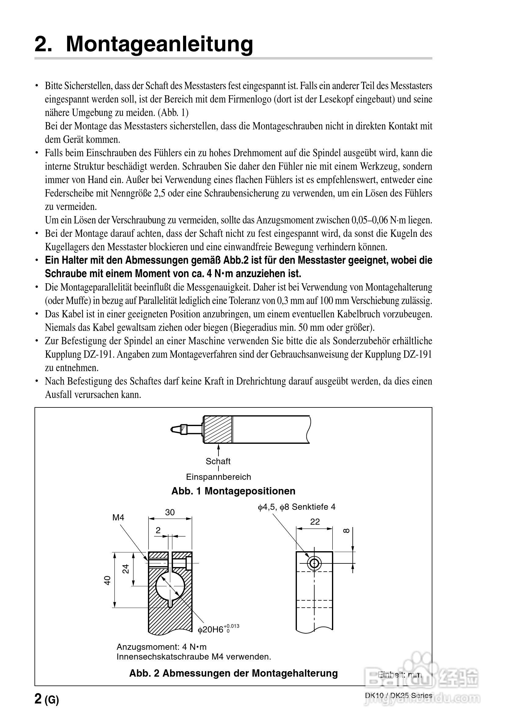 索尼DK10/DK25系列数字测力器使用说明书:[6]