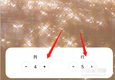 OPPO手机在哪里设置桌面布局