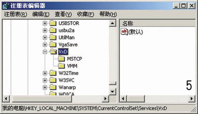 轻松设置拒绝windows2003泄密