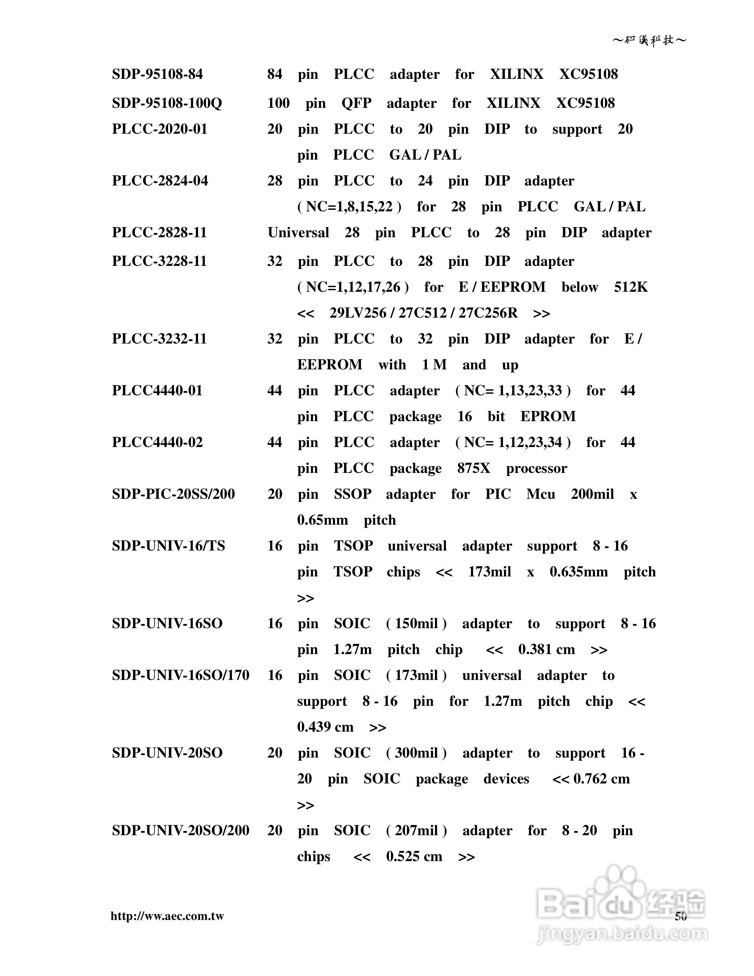 研仪科技LABTOOL-848/848XP:[5]