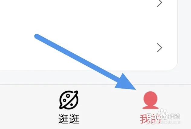 七月影视大全APP软件如何设置深色模式选项