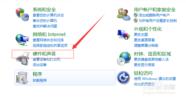解决重装声卡驱动后主机前面的耳麦插孔没有声音