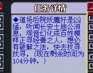 水陆大会副本攻略2012合订版
