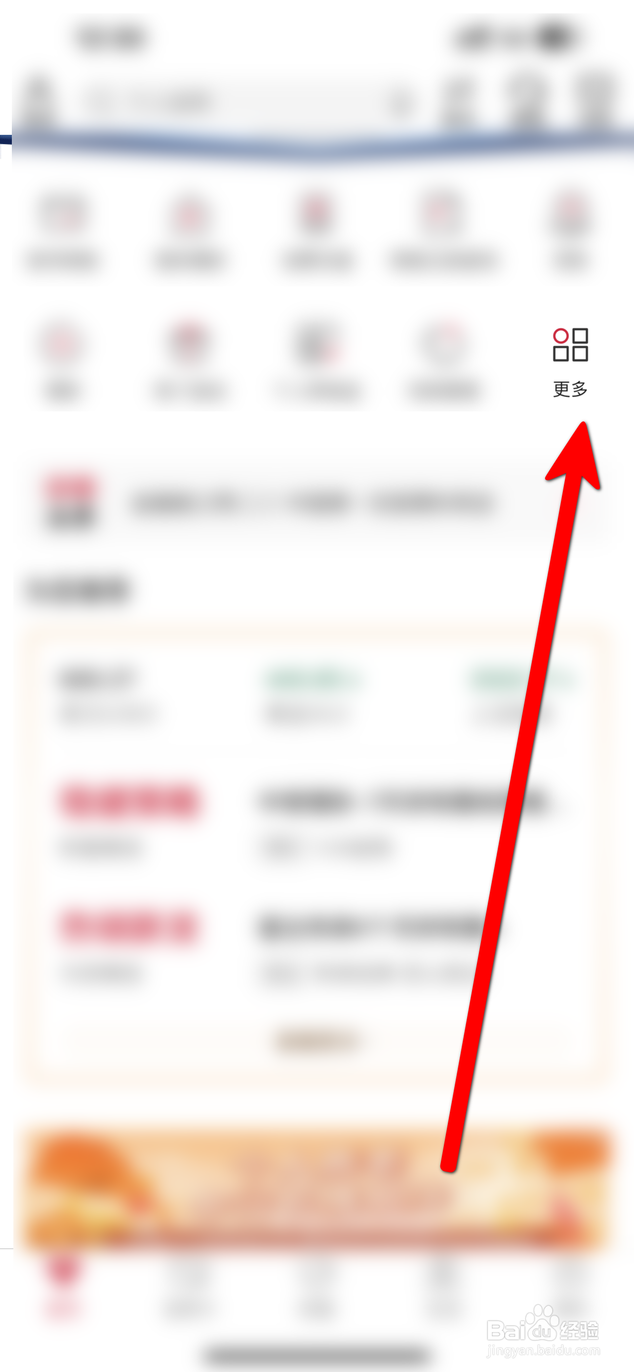 信用卡到期换卡后etc怎么办