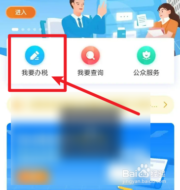 个人所得税怎么申报退税标准