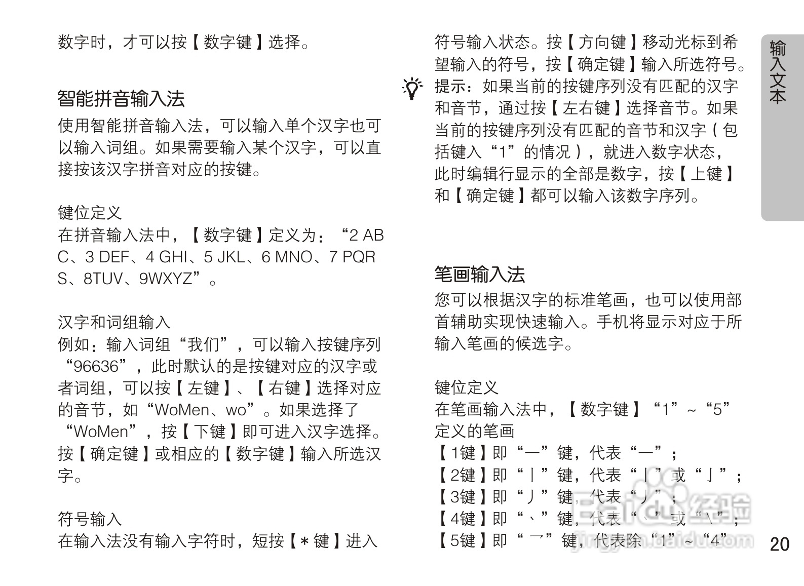 OPPO A90手机使用说明书:[3]