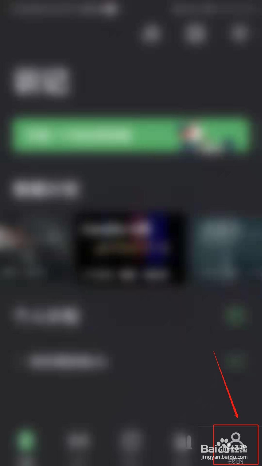 训记APP怎么设置在分享时隐藏休息时间