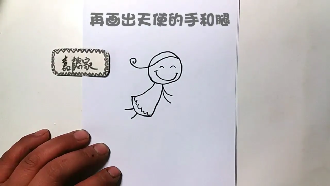 亲子简笔画小天使怎么画