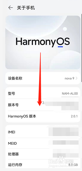 华为nova9尺寸大小