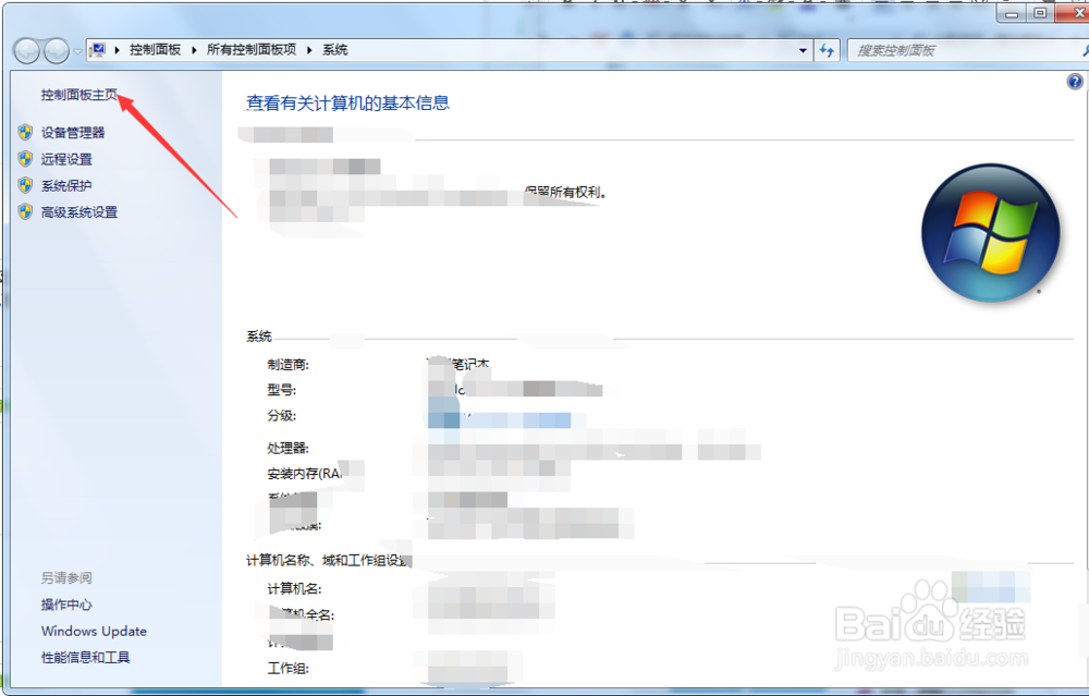 搜狗输入法不见了，如何找到？