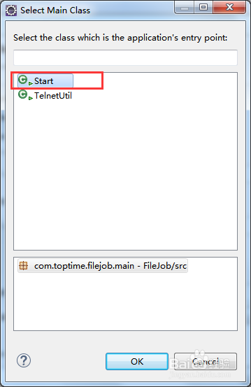 简单搞定java运行jar命令提示没有主清单属性