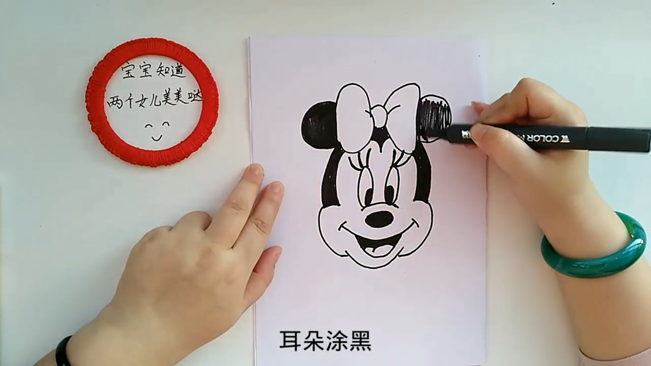 亲子简笔画米妮怎么画