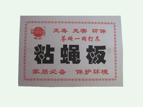 【防蚊虫】夏季避蚊驱蚊小窍门