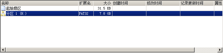 利用winhex手工轻松恢复U盘被删除的文件
