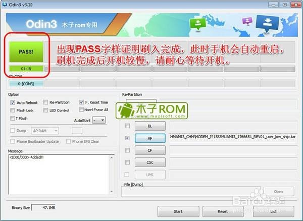三星c7死机了怎么解决