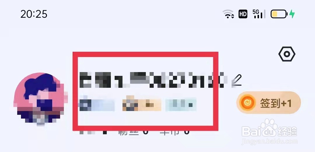 易车APP怎么取消关注