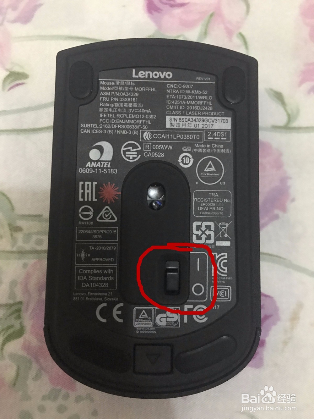 thinkpad激光无线鼠标开箱测评及使用方法