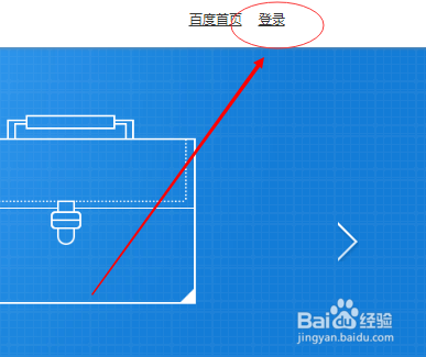 怎样注册百度账号,如何注册百度账号
