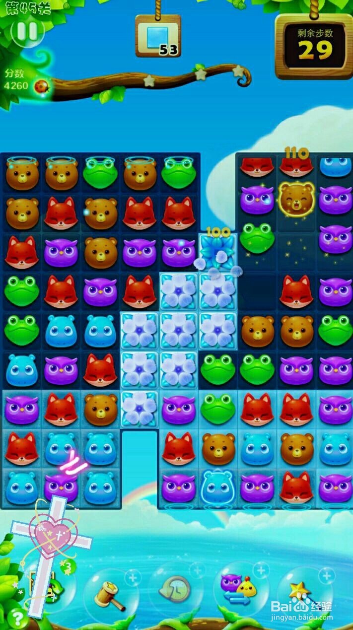 开心消消乐45关玩法和攻略